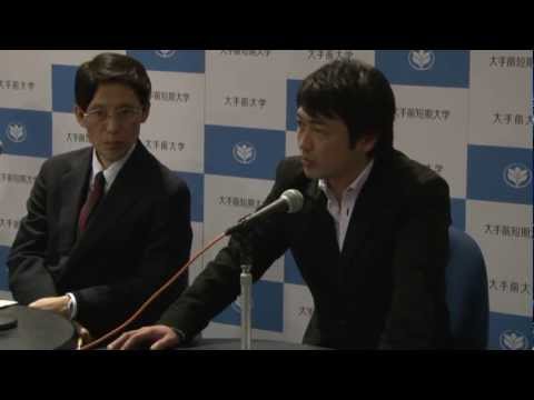 【大手前大学】震災復興支援ミュージカル制作発表佐渡山順久コメント