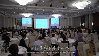 首办牙科论坛 传递人本医疗