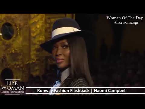 Woman Of The Day | Fashion Runway Flashback | Naomi Campbell | likewoman.gr