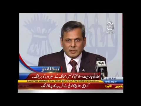 Aaj News Headlines - 06:00 PM | 30 September 2016
