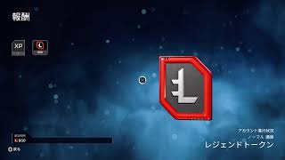 PS5　APEX のんびり　アクセルかヴァンテージ
