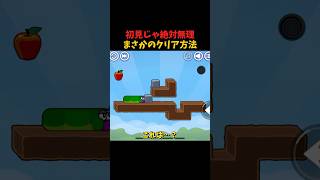 シンプルなのにムズい⑤ #ゲーム実況  #パズル #アプリ  #スマホゲーム