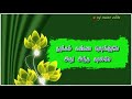 Kattantharaiyil Oru Thundai கட்டாந் தரையில் ஒரு துண்டை