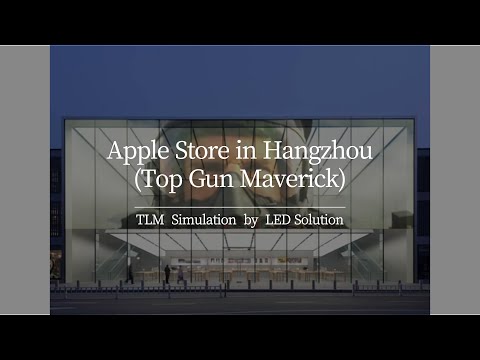 TLM Simulation - Apple Store in Hangzhou (Top Gun Maverick)