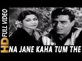Na Jaane Kahan Tum The Suman Kalyanpur Manna Dey Zindagi Aur Khwab 1961 Songs