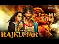 R Rajkumar Official Theme Bgm Shahid Kapoor Sonakshi Sinha Sonu Sood Prabhu Deva