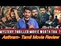 Asthram Review Mystery Thriller Movie Asthram Movie Review CriticsMohan Asthram Tamil Movie