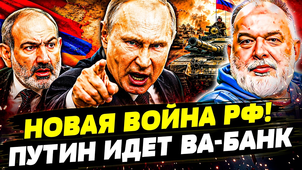 🔴СРОЧНОЕ РЕШЕНИЕ ПУТИНА по СВО! КРЕМЛЬ ОБЪЯВИЛ НОВОЮ ВОЙНУ! АТАКА НА РУМЫНИ?