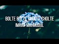 Lyrical Bolte Bolte Cholte Cholte Imran Mahmudul