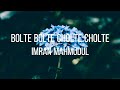 Lyrical: Bolte Bolte Cholte Cholte | Imran Mahmudul