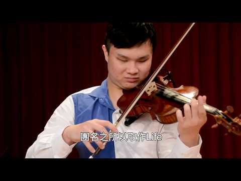 視力不等於實力 明盲合作爵士樂團