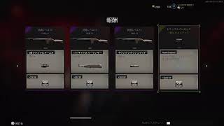 COD CW　ソンビをぐーるぐるやるよ！