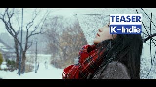 [Teaser] Fromm (프롬) - Firefly (반딧불이)