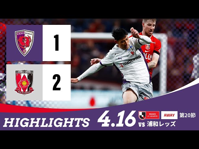 京都サンガF.C.|オフィシャルサイト 京都サンガF.C.|オフィシャルサイト