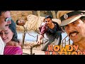 Rowdy Rathore Movie 2012 Akshay Kumar Sonakshi Sinha Supreeth Reddy