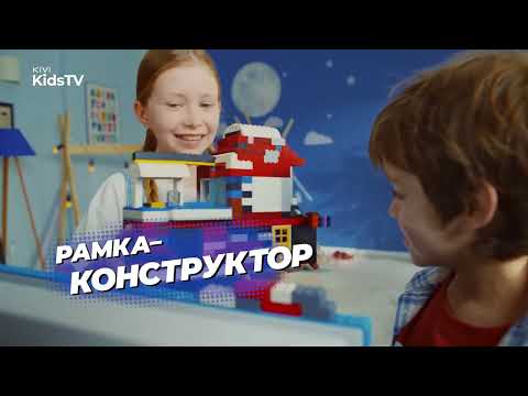 Миниатюра изображения товара Телевизор Kivi Kids TV