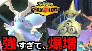 強いポケモン教えてください　わからない人は夢を教えてください【ポケモンチャンピオンズ】【2026/7/22】