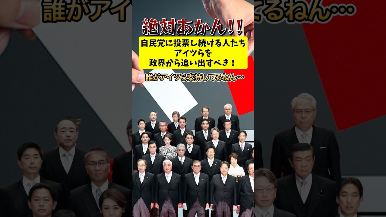 YouTubeサムネイル