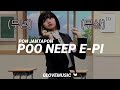 Pon Jantapon - Poo Neep E-Pi (Tradução) (Lisa's Crab Dance)