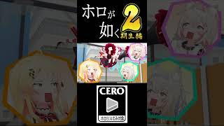 【#ホロライブ切り抜き】ホロが如く２期生紹介編　大空スバル/癒月ちょこ/百鬼あやめ/湊あくあ/紫咲シオン