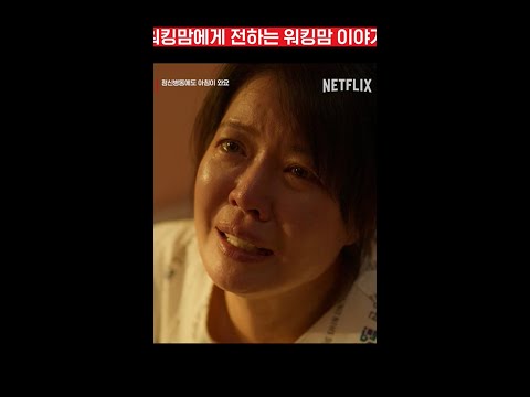 명장면