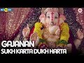 Gajanan Sukh Karta Dukh Harta Official Music Video Ravi Singhal Divya Kumar