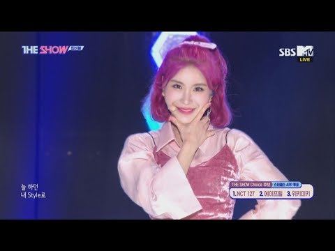 LIPBUBBLE, Yellow Pink [THE SHOW 181023]