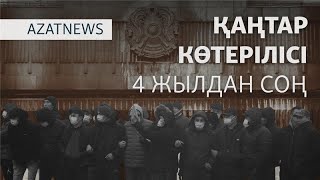 Қанды көтеріліс, атылған оқ, айтылмаған шындық — AzatNEWS l 06.01.2026