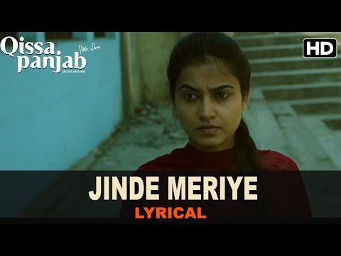 Lyrical: Jinde Meriye | Full Song with Lyrics | Qissa Panjab