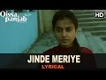 Lyrical Jinde Meriye Full Song With Lyrics Qissa Panjab