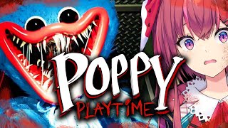 【 Poppy Playtime 】おもちゃ工場をお散歩！【  天ヶ瀬むゆ/にじさんじ 】