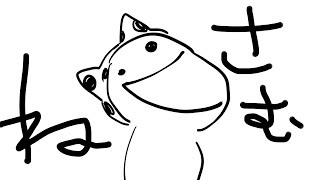 ボーマス前夜