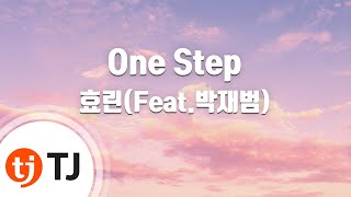 [TJ노래방] One Step - 효린(Feat.박재범) / TJ Karaoke