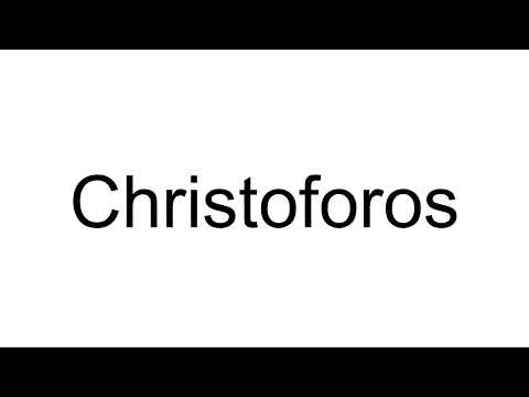 How to Pronounce Christoforos (Greek)