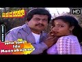 CBI Shankar Kannada Movie Songs Idu Maayabajaaru Hamsalekha Shankarnag Thara SPB Chithra
