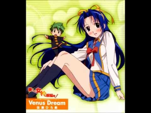 Venus to Mamoru! Ending Theme