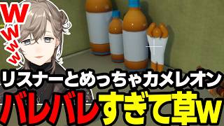【まとめ】ホマおめ（リスナー）が上手すぎるｗｗｗｗ【にじさんじ/切り抜き/まとめ】#叶 #にじさんじ #まとめ