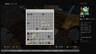 #11 休日は生配信　テケクラ～開拓冒険記
