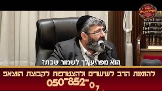 הרב אייל עמרמי - הוא החליט לחזור בשאלה (הרב אייל עמרמי) - התמונה מוצגת ישירות מתוך אתר האינטרנט יוטיוב. זכויות היוצרים בתמונה שייכות ליוצרה. קישור קרדיט למקור התוכן נמצא בתוך דף הסרטון