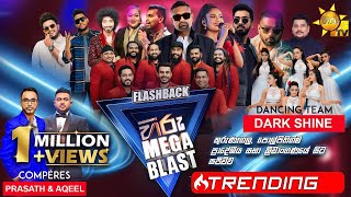 HIRU MEGA BLAST 💥  FLASHBACK  KURUNEGALA  2023-