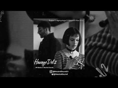 Havaye Del 2 - Poobon X Hiphopologist X Mehyad X Pidar X Cia (Remix by HN Beatz & Neutral Sound)