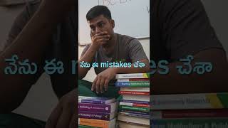 DSC ఎప్పుడు పడిన నాది ఒక post ఉండాలి ||Ap dsc || నెల్లూరు జిల్లా SGT topper ||