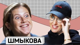 ВАРВАРА ШМЫКОВА: О вере,