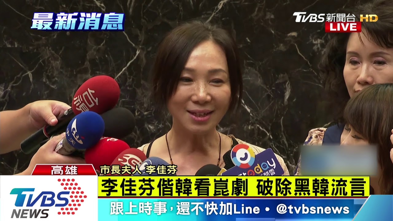 吳子嘉狂扯韓國瑜外遇　李佳芬建議他看《自卑與超越》