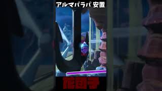【カービィ バグ】ハンマーバグでアルマパラパ 安置【星のカービィ ディスカバリー】