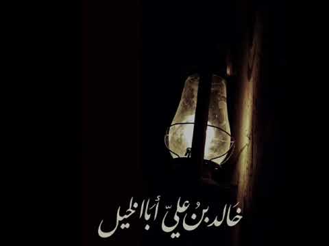 أهلا بشهر البر والبركات / خالد بن علي أبا الخيل