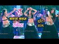 Tu Banja Balam Sapero Dance Video Ll Muskan Alwar Hot Dance Viral Tu Banja Balam Sapera