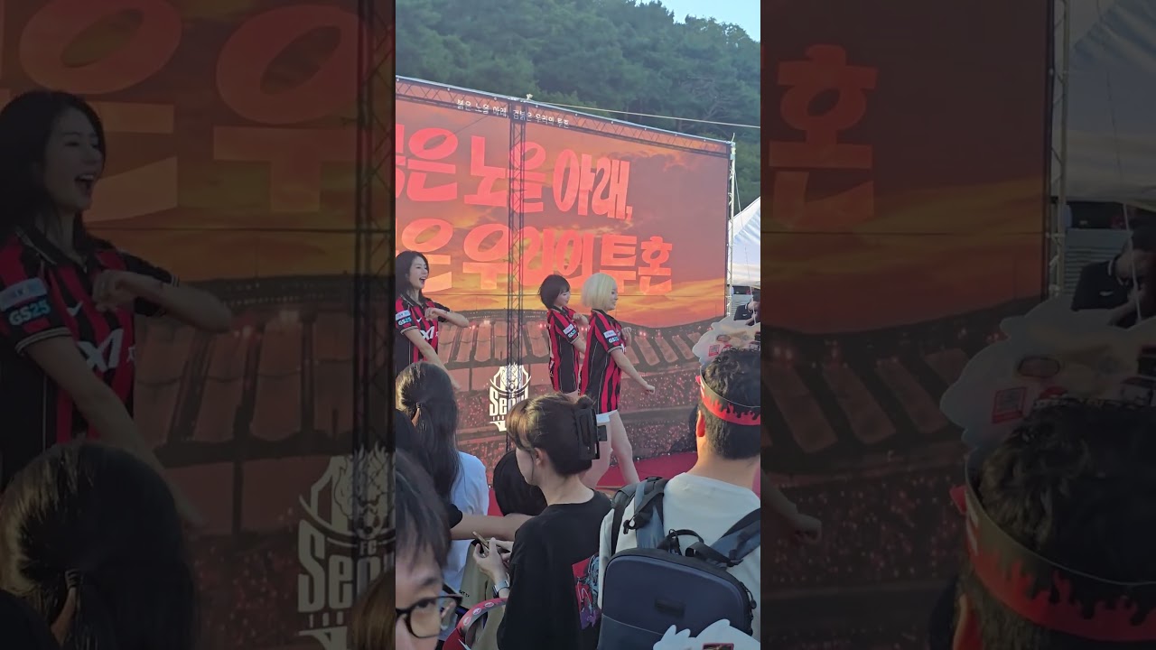 k리그1 27라운드, FC서울 vs 인천유나이티드, 상암 경기전 V걸스 (박기량, 서현숙, 조나현, 백지혜)