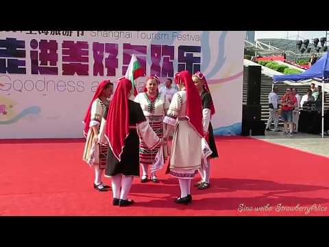 【Strawberry Alice】2017 Shanghai Tourism Festival: Folklore Ensamble “OT Izvora”， Bulgaria, 12/09.