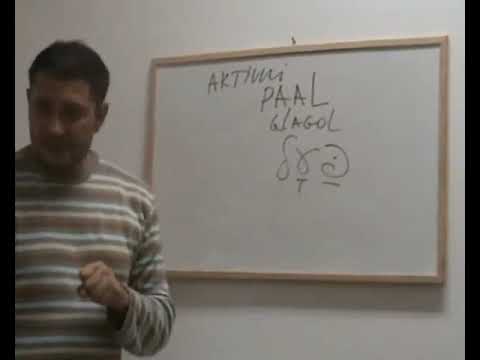 Željko Stanojević - Kurs hebrejskog jezika, nivo alef 06